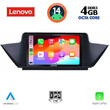 LENOVO SSV 8056_CPA (10inc) MULTIMEDIA TABLET for BMW X1 mod. 2009-2015