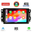 LENOVO SSV 8070_CPA (10inc) MULTIMEDIA TABLET for CHEVROLET ALL mod. 2004-2011