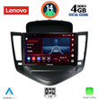 LENOVO SSV 8076_CPA (9inc) MULTIMEDIA TABLET for CHEVROLET CRUZE mod. 2008-2012