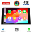 LENOVO SSV 8082_CPA (10inc) MULTIMEDIA TABLET for CITROEN BERLINGO – OPEL COMBO – PEUGEOT PARTNER – TOYOTA PROACE mod. 2018> - FIAT DOBLO mod. 2022>