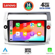 LENOVO SSV 8084_CPA (9inc) MULTIMEDIA TABLET for CITROEN C4  mod. 2004-2011