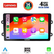 LENOVO SSV 8102_CPA (9inc) MULTIMEDIA TABLET for DACIA DUSTER mod. 2012-2019