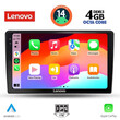 LENOVO SSV 8155_CPA (10inc) MULTIMEDIA TABLET for FORD FIESTA mod. 2018>