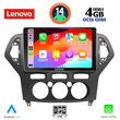 LENOVO SSV 8162_CPA A/C (10inc) MULTIMEDIA TABLET for FORD MONDEO mod. 2007-2011