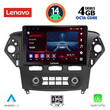 LENOVO SSV 8163_CPA CLIMA (10inc) MULTIMEDIA TABLET for FORD MONDEO mod. 2011-2013