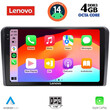 LENOVO SSV 8168SQ_CPA (10inc) MULTIMEDIA TABLET for FORD mod. 2004-2007