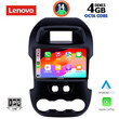 LENOVO SSV 8171_CPA (9inc) MULTIMEDIA TABLET for FORD RANGER mod. 2011-2015