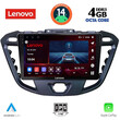 LENOVO SSV 8177_CPA (9inc) MULTIMEDIA TABLET for FORD TRANSIT CUSTOM | TOURNEO CUSTOM mod. 2013-2019