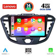 LENOVO SSV 8177_CPA (9inc) MULTIMEDIA TABLET for FORD TRANSIT CUSTOM | TOURNEO CUSTOM mod. 2013-2019