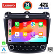 LENOVO SSV 8182_CPA (10inc) MULTIMEDIA TABLET for HONDA ACCORD mod. 2003-2007