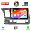 LENOVO SSV 8188_CPA (10inc) MULTIMEDIA TABLET for HONDA CIVIC 4D mod. 2006-2012