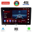 LENOVO SSV 8192_CPA (10inc) MULTIMEDIA TABLET for HONDA CIVIC mod. 2022>