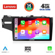 LENOVO SSV 8212_CPA (10inc) MULTIMEDIA TABLET for HONDA JAZZ mod. 2013>