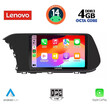 LENOVO SSV 8220_CPA CLIMA (10inc) MULTIMEDIA TABLET for HYUNDAI i20 mod. 2021>