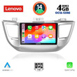 LENOVO SSV 8243_CPA (9inc) MULTIMEDIA TABLET for HYUNDAI TUSCON  mod. 2015-2019