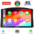 LENOVO SSV 8271_CPA (10inc) MULTIMEDIA TABLET for JEEP GRAND CHEROKEE mod. 2005-2007 with Original Navi