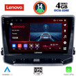 LENOVO SSV 8279_CPA (10inc) MULTIMEDIA TABLET for JEEP COMPASS mod. 2022>
