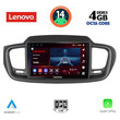 LENOVO SSV 8319_CPA (10inc) MULTIMEDIA TABLET for KIA SORENTO mod. 2014-2020