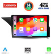 LENOVO SSV 8410_CPA (10inc) MULTIMEDIA TABLET for MERCEDES E (W212) mod. 2012-2014 (NTG 4.5)