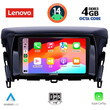 LENOVO SSV 8432_CPA (9inc) MULTIMEDIA TABLET for MITSUBISHI ECLIPSE CROSS mod. 2018>