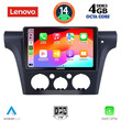LENOVO SSV 8441_CPA CLIMA (10inc) MULTIMEDIA TABLET for MITSUBISHI OUTLANDER mod. 2001-2005 with CLIMA