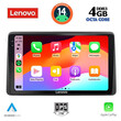LENOVO SSV 8450_CPA (10inc) MULTIMEDIA TABLET for NISSAN NAVARA D22 mod. 1998-2004