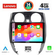 LENOVO SSV 8464_CPA (10inc) MULTIMEDIA TABLET for NISSAN NOTE mod. 2012>