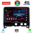 LENOVO SSV 8471_CPA (10inc) MULTIMEDIA TABLET for NISSAN SERENA mod. 2016>