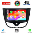 LENOVO SSV 8489_CPA (10inc) MULTIMEDIA TABLET for OPEL KARL mod. 2014-2019