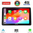 LENOVO SSV 8553_CPA (10inc) MULTIMEDIA TABLET for NISSAN NV400 – OPEL MOVANO – RENAULT MASTER mod. 2020>
