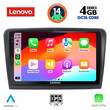 LENOVO SSV 8604_CPA (10inc) MULTIMEDIA TABLET for SKODA SUPERB mod. 2008-2015