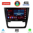 LENOVO SSV 8610_CPA (10inc) MULTIMEDIA TABLET for SKODA YETI mod. 2014>