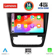 LENOVO SSV 8610_CPA (10inc) MULTIMEDIA TABLET for SKODA YETI mod. 2014>