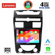LENOVO SSV 8657_CPA (10inc) MULTIMEDIA TABLET for SSANGYANG REXTON mod. 2006-2015