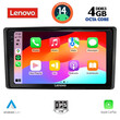 LENOVO SSV 8701_CPA (10inc) MULTIMEDIA TABLET for TOYOTA RAIZE mod. 2020>