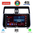 LENOVO SSV 8739_CPA (10inc) MULTIMEDIA TABLET for TOYOTA LAND CRUISER mod. 2019>