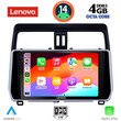 LENOVO SSV 8739_CPA (10inc) MULTIMEDIA TABLET for TOYOTA LAND CRUISER mod. 2019>