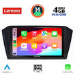 LENOVO SSV 8750_CPA (10inc) MULTIMEDIA TABLET for VW PASSAT mod. 2016>