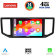 LENOVO SSV 8753_CPA (10inc) MULTIMEDIA TABLET for VW CRAFTER mod. 2017>