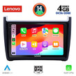 LENOVO SSV 8757_CPA (9inc) MULTIMEDIA TABLET for VW POLO mod. 2014-2017