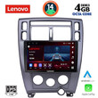 LENOVO SSV 8241_CPA (10inc) MULTIMEDIA TABLET for HYUNDAI TUSCON mod. 2004-2010