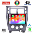 LENOVO SSV 8241_CPA (10inc) MULTIMEDIA TABLET for HYUNDAI TUSCON mod. 2004-2010