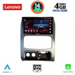 LENOVO SSV 8269_CPA (9inc) MULTIMEDIA TABLET for JEEP CHEROKEE – LIBERTY mod. 2002-2007