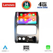 LENOVO SSV 8269_CPA (9inc) MULTIMEDIA TABLET for JEEP CHEROKEE – LIBERTY mod. 2002-2007