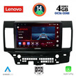 LENOVO SSV 8434_CPA (10inc) MULTIMEDIA TABLET for MITSUBISHI LANCER mod. 2008>