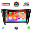 LENOVO SSV 8468_CPA (10inc) MULTIMEDIA TABLET for NISSAN QASHQAI - XTRAIL mod. 2014-2021