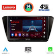 LENOVO SSV 8605_CPA (10inc) MULTIMEDIA TABLET for SKODA SUPERB mod. 2015>
