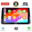 LENOVO SSV 8716_CPA (10inc) MULTIMEDIA TABLET for TOYOTA COROLLA mod. 2019>