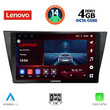 LENOVO SSV 8761_CPA (10inc) MULTIMEDIA TABLET for VW TIGUAN mod. 2016>