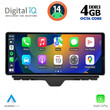 DIGITAL IQ TPK 16910_CPA (10.25inc) MULTIMEDIA SYSTEM for AUDI A1 mod. 2010-2018